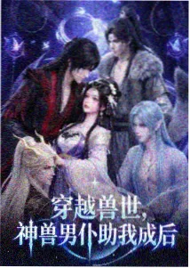 芒果动漫 间谍过家家